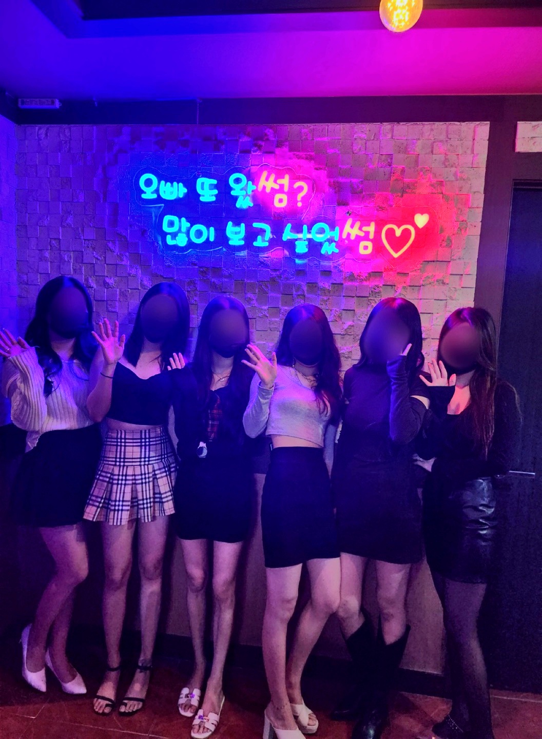 썸 가라오케 스탭 2